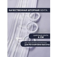 Комплект штор Mio Tesoro Blackout 150x270 + Гардина Вуаль 300х270 (коричневый, белый)