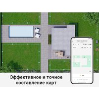 Газонокосилка-робот Dreame Roboticmower A1 (международная версия)