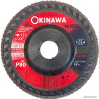 Шлифовальный круг Okinawa 125-80P-PS