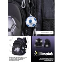 Школьный рюкзак SkyName R3-267 + брелок мячик