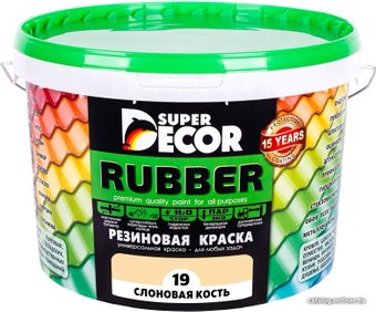 Краска Super Decor Rubber 3 кг (№19 слоновая кость)