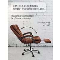 Офисное кресло Jiqiao B&F DM7001 (коричневый)