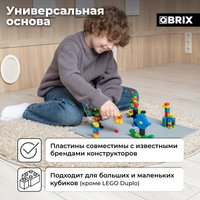 Пластина основание QBRIX Пластина 40x40 10006 (серый)