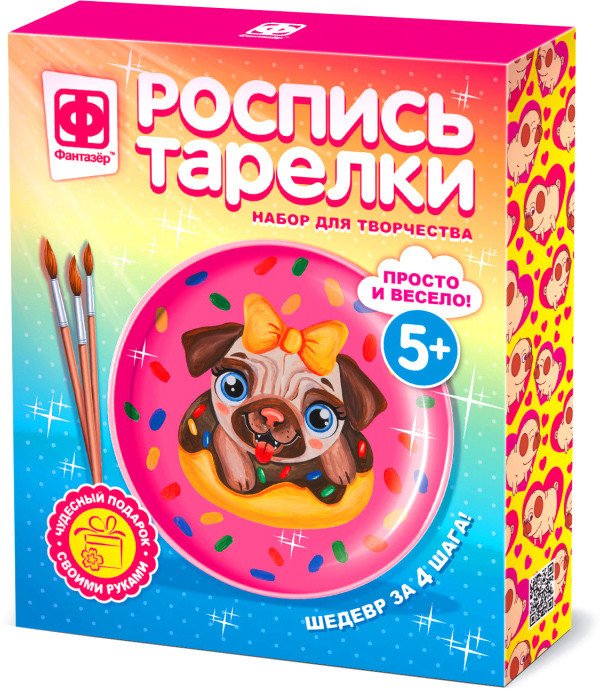 

Набор для рисования Фантазер Роспись тарелки. Мопсик 717059