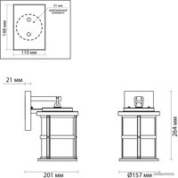 Уличный настенный светильник Odeon Light Magus 4964/1W