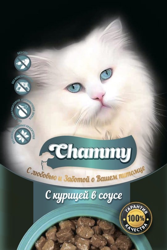 

Пресервы Chammy с курицей в соусе 85 г