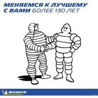 Летние шины Michelin Pilot Sport 4 SUV 235/50R21 101W