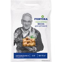 Удобрение Fertika Картофельное-5 NPK весна 5 кг