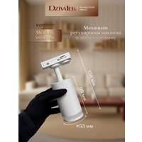 Трековый светильник DzivaTek 61137