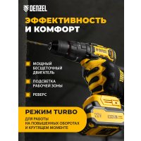 Ударная дрель-шуруповерт Denzel CIDH-BL-20 (с 2-мя АКБ, кейс)
