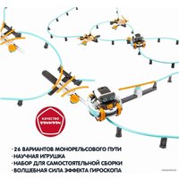 Набор для опытов Bondibon Робот Вабо с монорельсовой дорогой ВВ6003