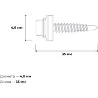 Саморез Gigant Кровельный G-124109 (250шт)