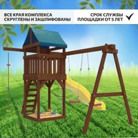 Игровой комплекс National Tree Company c качелями лодочка для улицы и дачи IgroWoods ДП-1 Premium