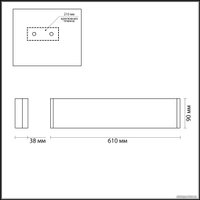 Бра Odeon Light Framant 4295/20WL