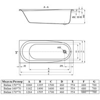 Ванна Alba Spa Baline 170x70