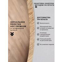 Зеркало с подсветкой  eMZe 60 LED.UV.60.60.DUB (дуб с УФ-окантовкой и подсветкой)