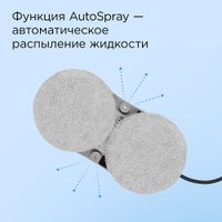 Робот для мытья окон Redmond (Редмонд) W2400