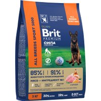 Сухой корм для собак Brit Premium Dog Adult Sport 5000 с курицей 3 кг