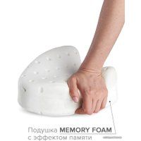 Ортопедическая подушка Ambesonne vpd_22x24 24x22