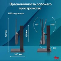 Монитор iRU Малахит 24F01H