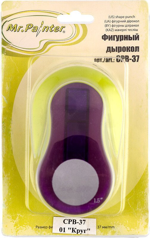 

Дырокол Mr.Painter CPB-37 001 Круг