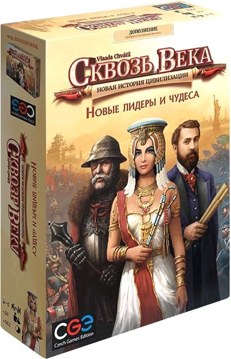 

Настольная игра GaGa Games Сквозь Века. Новые лидеры и чудеса (дополнение)