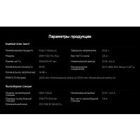 Робот-пылесос Deerma DEM-S30 Pro Plus