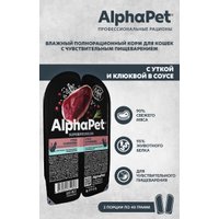Консервированный корм для кошек AlphaPet Superpremium Утка и клюква мясные кусочки в соусе для кошек 80 г в Пинске