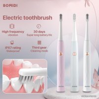 Электрическая зубная щетка Bomidi T501 Sonic Electric Toothbrush (белый)