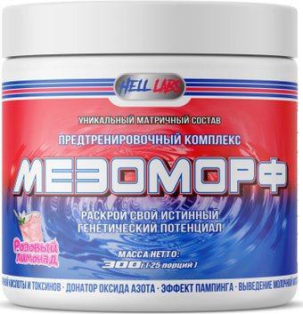 Предтренировочный комплекс Hell Labs Мезоморф (300г, розовый лимонад)