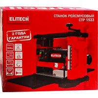Рейсмусовый станок ELITECH СТР 1533