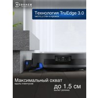 Робот-пылесос Ecovacs Deebot X11 OmniCyclone DEX99-1 (черный)