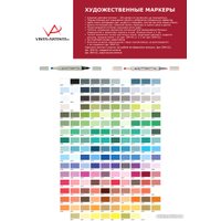 Маркер художественный Vista-Artista Style SMA-01 K301 (сиренево-серый)
