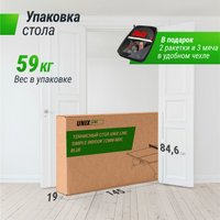 Теннисный стол Unix Line Simple Indoor 12mm MDF (blue) в Бресте