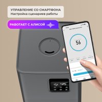 Увлажнитель воздуха Deerma DEM-F952W + набор кружек Makkua Cup Cozyday MC270 в Гомеле