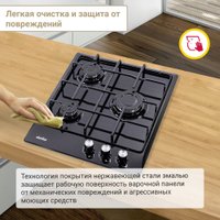 Варочная панель Simfer H45V30B400