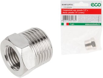 Фитинг ECO Переходник нар. резьба 1/2" х внутр. резьба 1/4" AS-MT12/FT14
