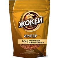 Кофе Жокей Импер растворимый 150 г