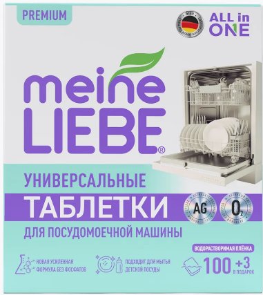 

Таблетки для посудомоечной машины Meine Liebe All in 1 (100 шт+3 шт)