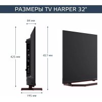 Телевизор Harper 32R730TS в Бресте