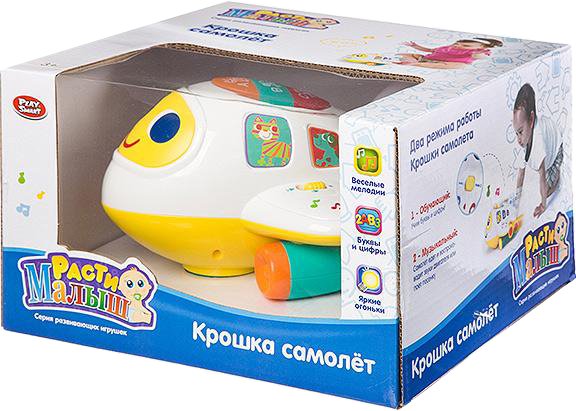 

Интерактивная игрушка Play Smart Крошка самолет Б93841