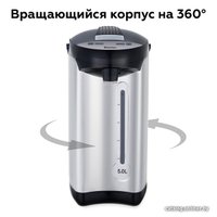 Термопот Blackton Bt TP536