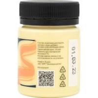 Акриловая краска Невская палитра Декола 4128269 (50 мл, 269 лимонный щербет)