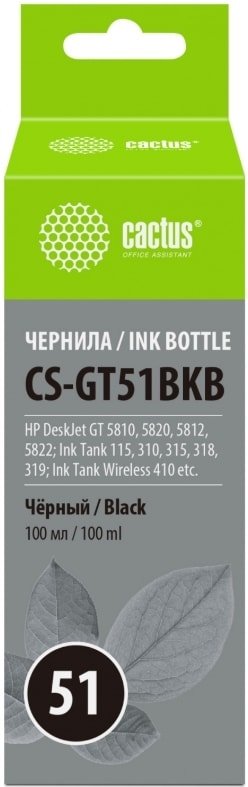 

Чернила CACTUS CS-GT51BKB (аналог HP M0H57AE)