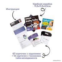 Настольная игра Brainy Trainy Тайм-менеджмент УМ677