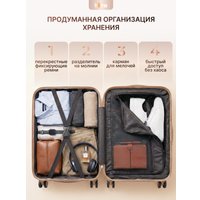 Комплект чемоданов Homa 4CHMD-CH (3шт, золотой)