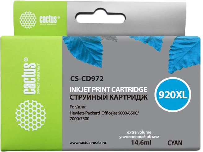 

Картридж CACTUS CS-CD972 (аналог HP 920XL (CD972AE))