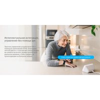 IP-камера Ezviz CB2 (белый)