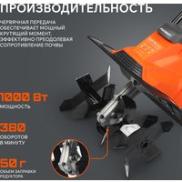 Мотокультиватор электрический Patriot Elektra 1000