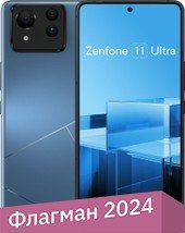 Zenfone 11 Ultra 12GB/256GB (синий)